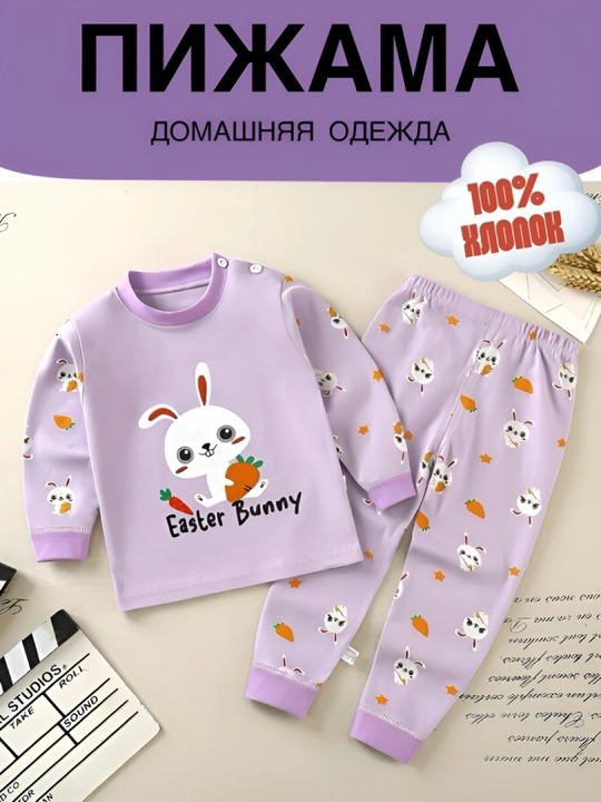 Qizlar uchun Elankids bolalar paxta pijamasi - 
