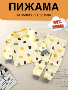 Кремовый