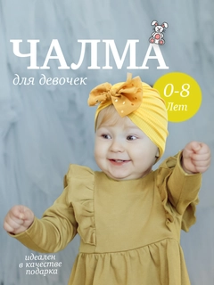 Желтый