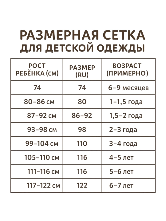 Детский комплект для мальчика: футболка и шорты из 100% хлопка. Летний набор с принтами
