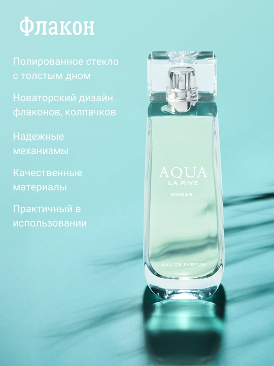 Ayollar parfyumeriya suvi AQUA LA RIVE WOMAN, 100 ml, La Rive