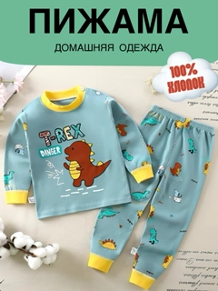 Бирюзовый