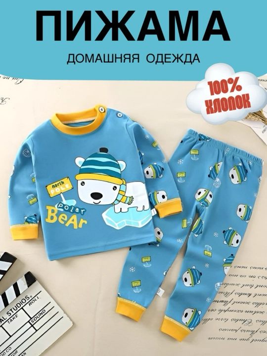 Пижама детская, хлопковая, со штанами, для мальчика, Elankids - 