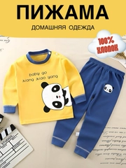 Желтый