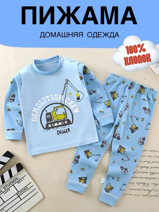 Пижама детская, хлопковая, со штанами, для мальчика, Elankids - 