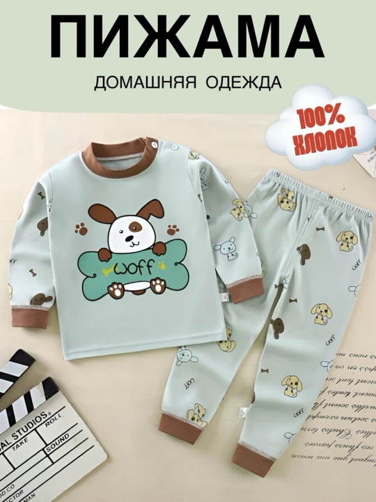 Пижама детская, хлопковая, со штанами, для мальчика, Elankids - 