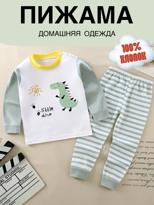 Пижама детская, хлопковая, со штанами, для мальчика, Elankids - 