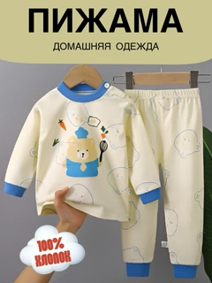 Слоновая кость