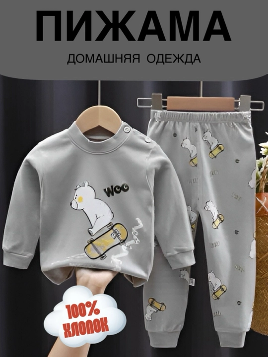 Bolalar pijamasi, paxta tolali, shimli, o‘g‘il bola uchun, Elankids - 