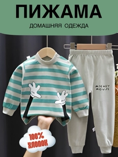 Серебряный