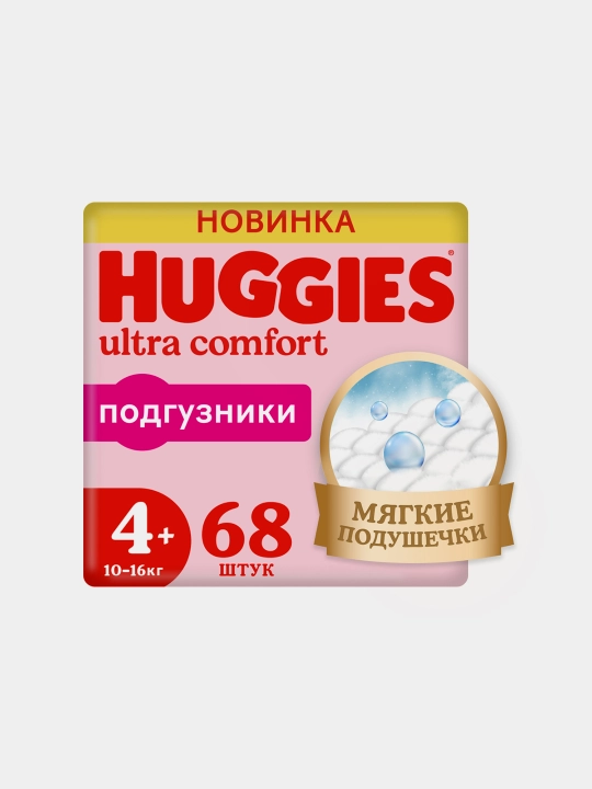 Подгузники Huggies Ultra Comfort для девочек 10-16кг, 4+ размер, 68шт - 