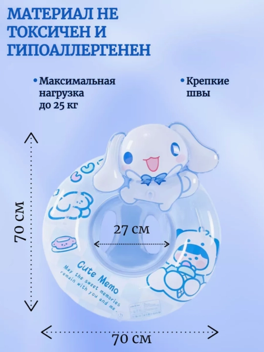 Детский надувной круг для малышей, с ручками, крышой,  трусами и спинкой