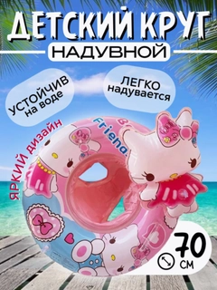 Светло-бежевый