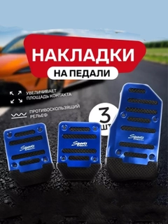 Голубой