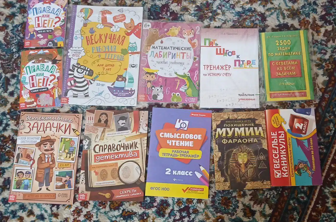 Веселые каникулы: Переходим в 2, 3, 4 класс. Безкоровайная Елена