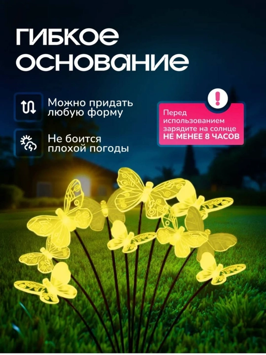 Quyoshdan energia oluvchi landshaft yoritgich / Uy va bog' uchun chiroqlar 2 dona komplekt