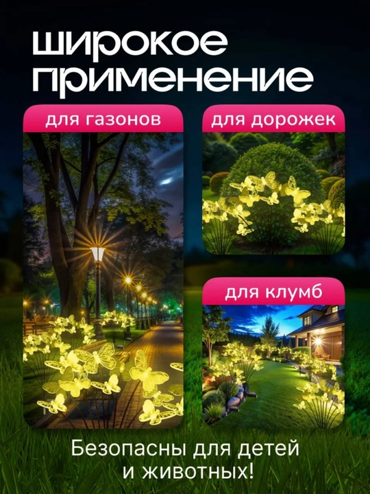 Quyoshdan energia oluvchi landshaft yoritgich / Uy va bog' uchun chiroqlar 2 dona komplekt