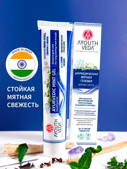 Tish pasta-gel yalpiz Ayouthveda, ayurveda, sulfatsiz, parabensiz, 100 gr - 
