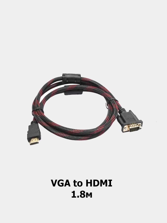 Кабель VGA HDMI экранированный 1.8 м в оплётке с фильтром - 