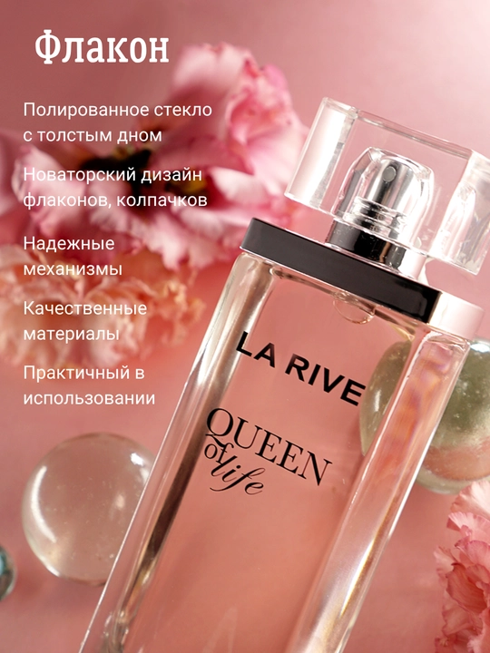 Ayollar parfyumeriya suvi QUEEN OF LIFE, 75 ml, La Rive