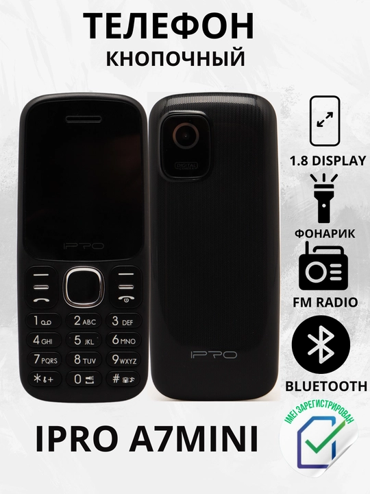 IPRO A7 MINI tugmali telefon, IMEI ro‘yxatdan o‘tkazilgan, to‘plamda quvvatlagich mavjud - 