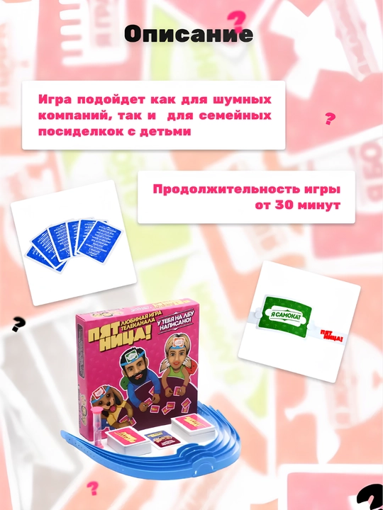 Uno Spin, Alias, Juma, Qo‘lingdan kelsa ayt, Cups, Tabu, Uno, Activity stol o‘yinlari