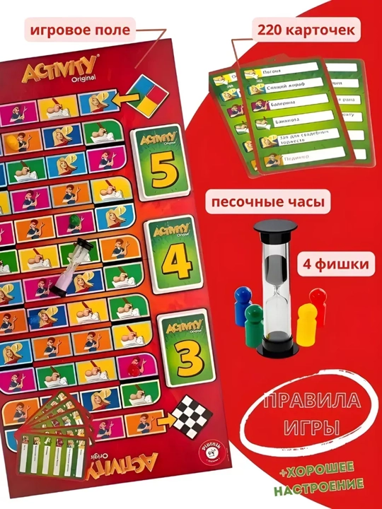 Uno Spin, Alias, Juma, Qo‘lingdan kelsa ayt, Cups, Tabu, Uno, Activity stol o‘yinlari