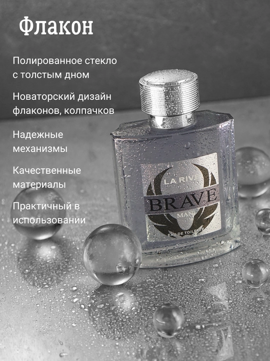 Erkaklar xushboylangan suvi BRAVE MAN, 100ml, La Rive