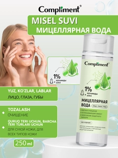 Салатовый