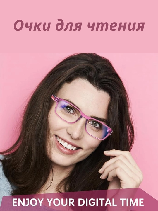 Ayollar va erkaklar uchun moviy nurni blokirovka qiluvchi o'qish ko'zoynaklari
