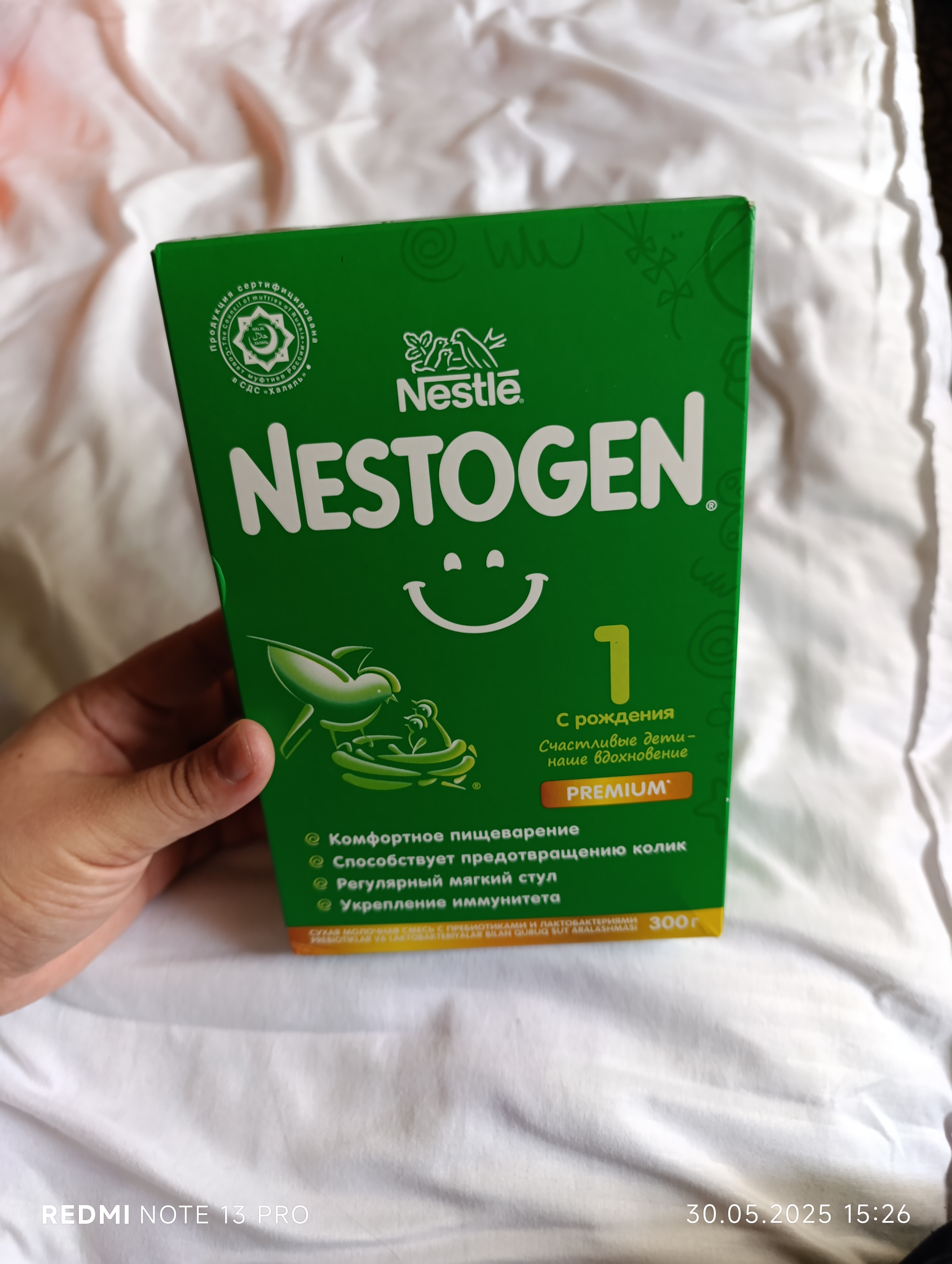 Bolalar uchun quruq sutli aralashma Nestogen 1, 300 g