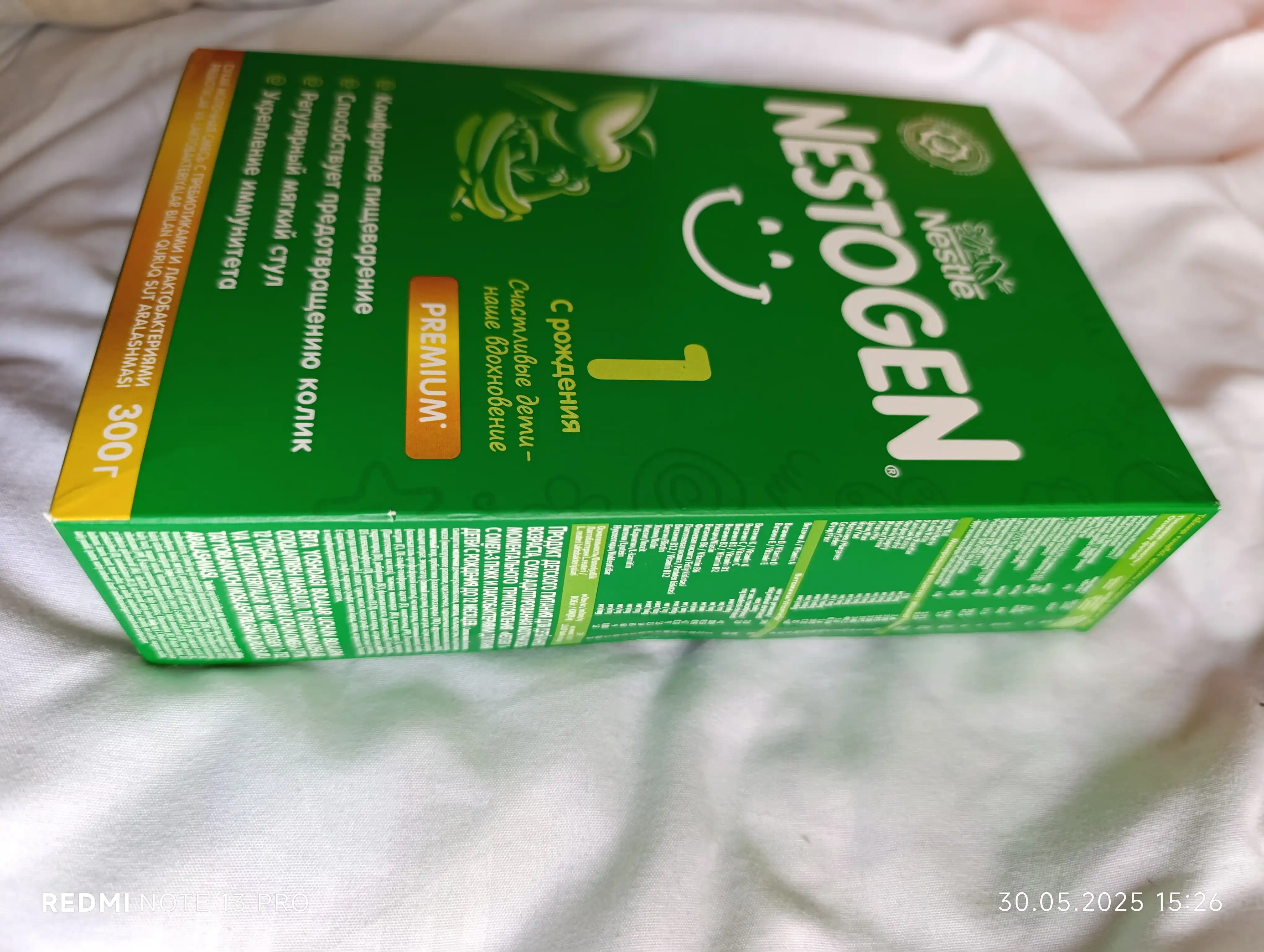 Bolalar uchun quruq sutli aralashma Nestogen 1, 300 g
