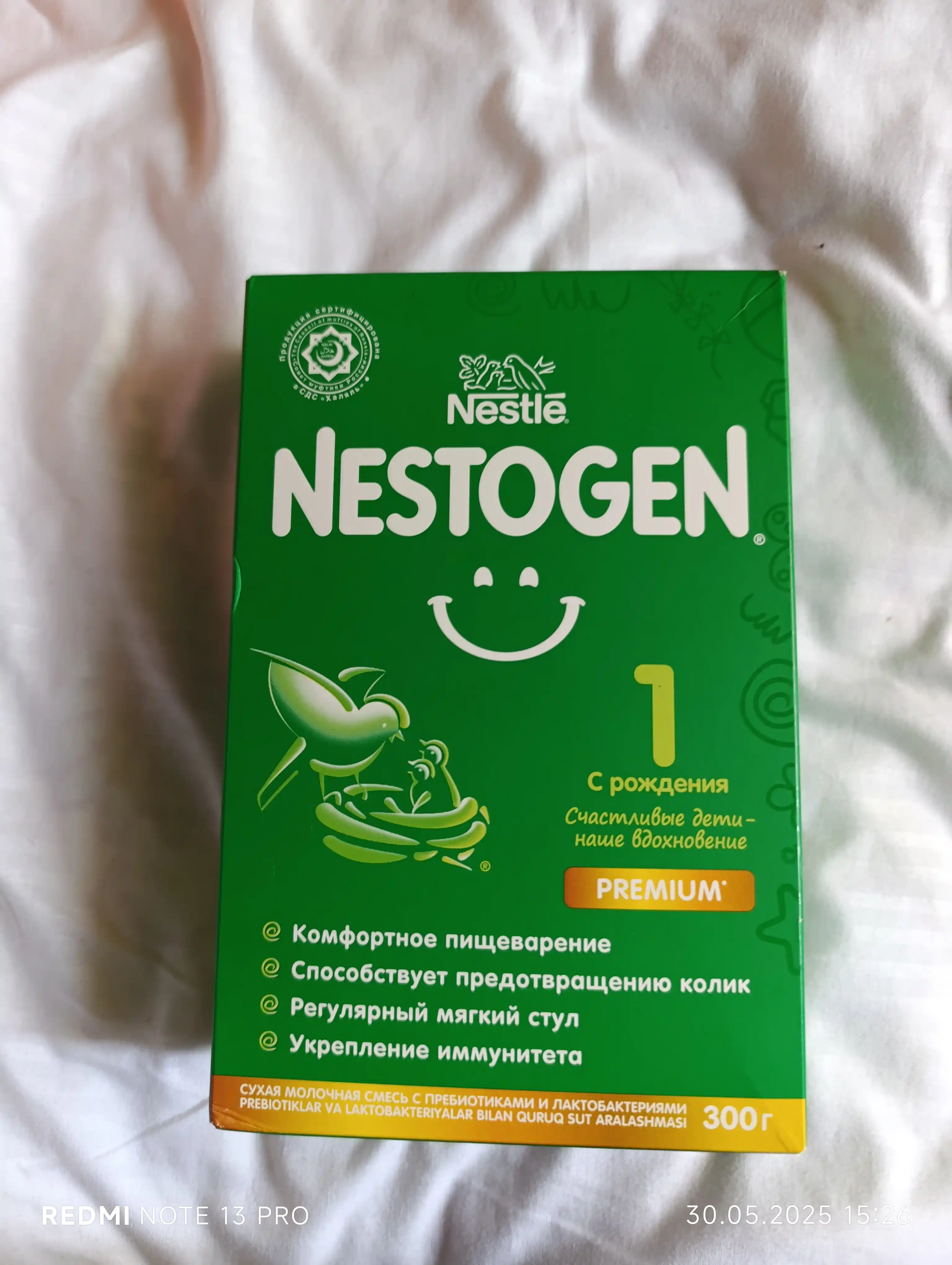Bolalar uchun quruq sutli aralashma Nestogen 1, 300 g