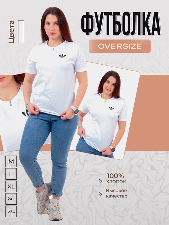 Erkaklar va ayollar uchun futbolkalar, paxta - 