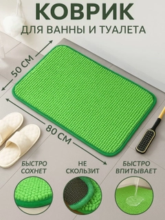 Зеленый