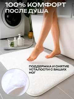 Белый
