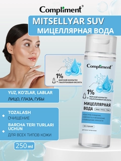 Голубой