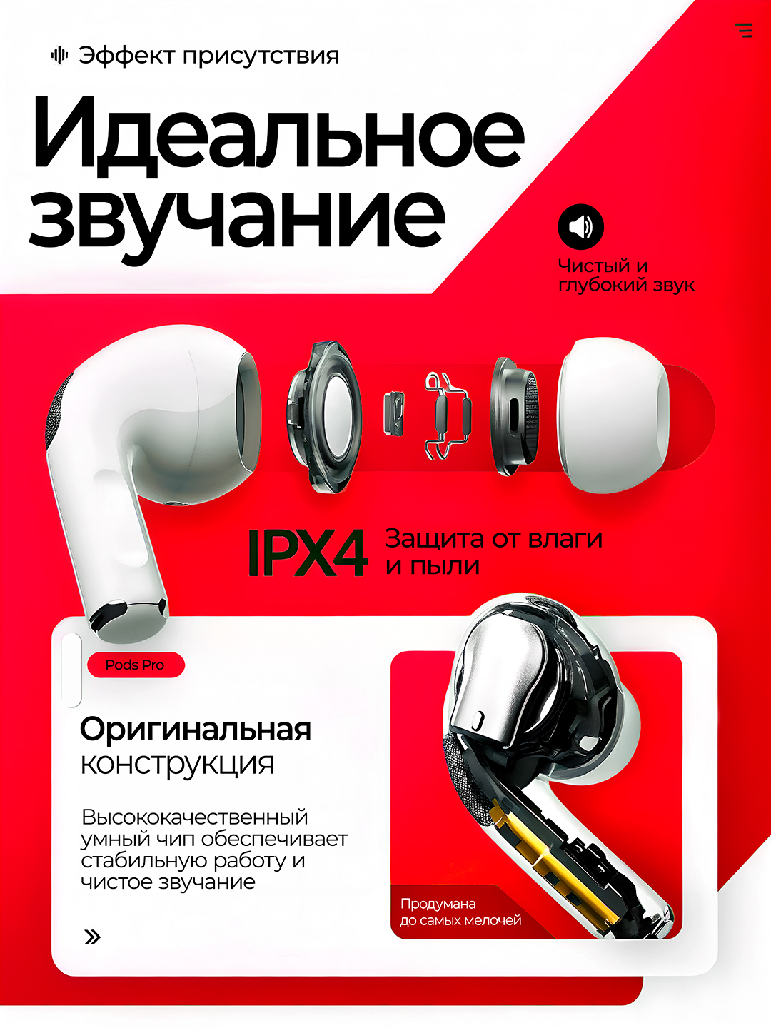 iPhone va Android uchun simsiz Pods quloqchinlari, sensorli