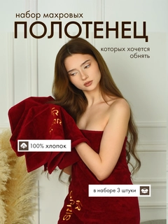 Бордовый