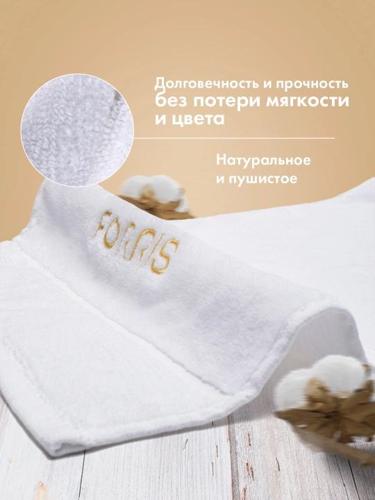 Полотенце банное махровое большое 70×140 см, велюр, 100% хлопок, 500 г/м²
