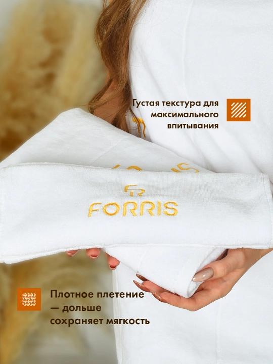 Полотенце банное махровое большое 70×140 см, велюр, 100% хлопок, 500 г/м²