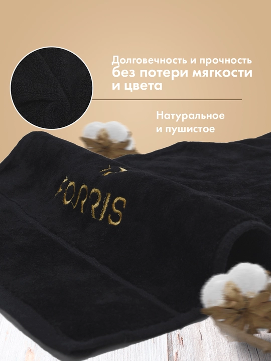 Полотенце банное махровое большое 70×140 см, велюр, 100% хлопок, 500 г/м²