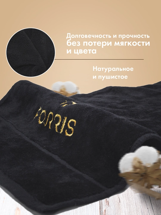 Полотенце банное махровое большое 70×140 см, велюр, 100% хлопок, 500 г/м²