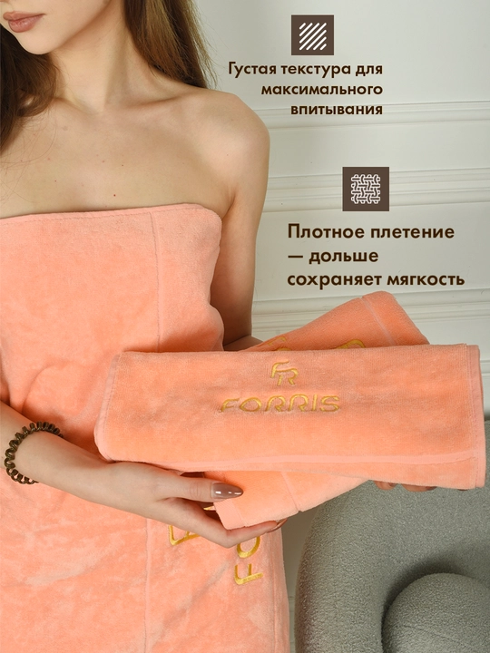 Полотенце банное махровое большое 70×140 см, велюр, 100% хлопок, 500 г/м²