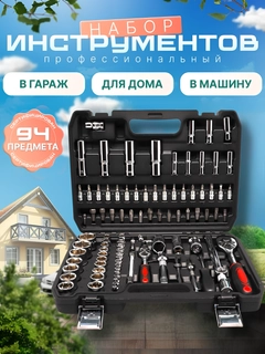 Золотой