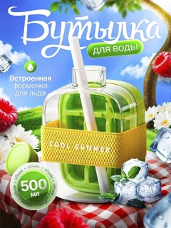 Зеленый