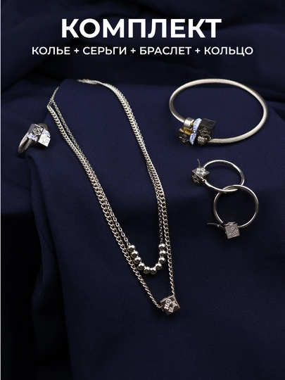 Набор женских украшений в виде клевера, цепочка, серьги, браслет, кольцо — GODDES-GG77-ЗОЛХАКИ