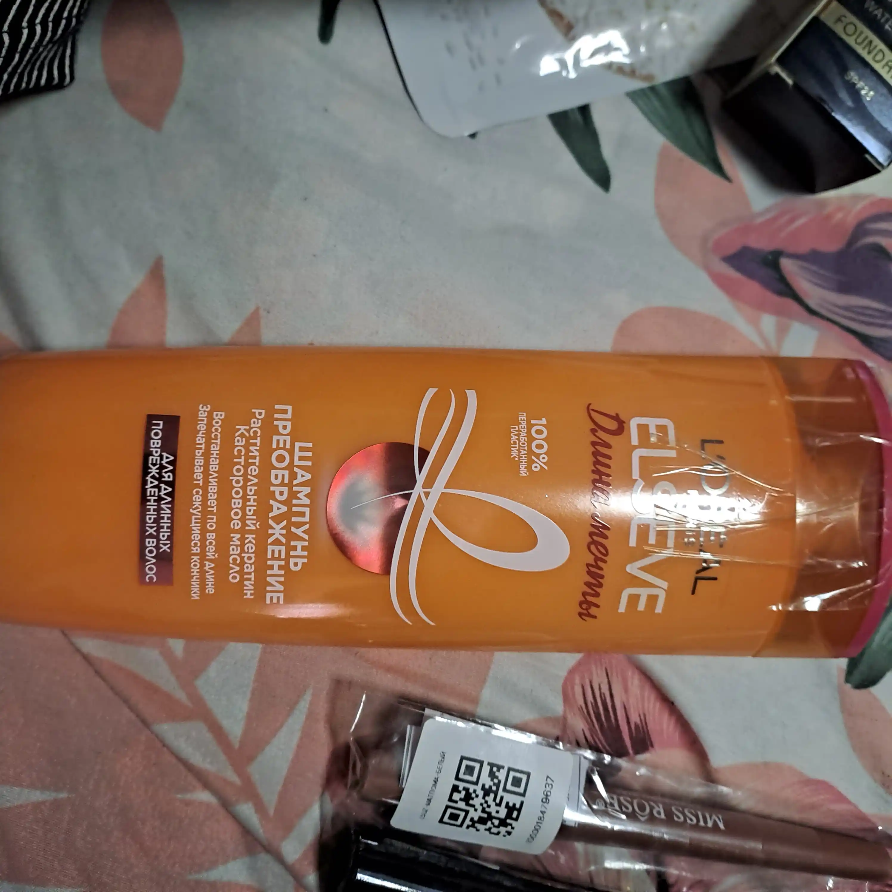 L'Oreal Paris Шампунь Преображение "Elseve, Длина Мечты", с кератином, 400 мл