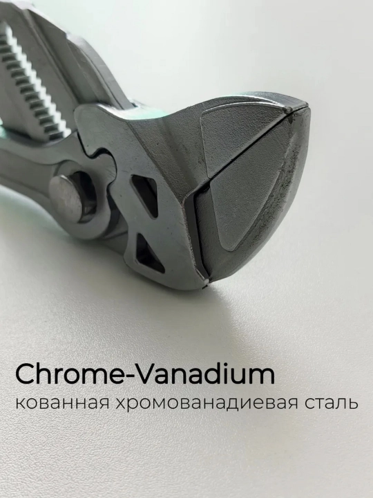 Клещи переставные 12