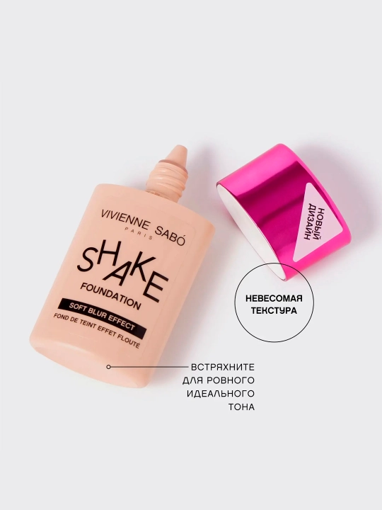 Vivienne Sabo tonal krem Tabiiy blur/Matlashtiruvchi effekt, ton 01/02